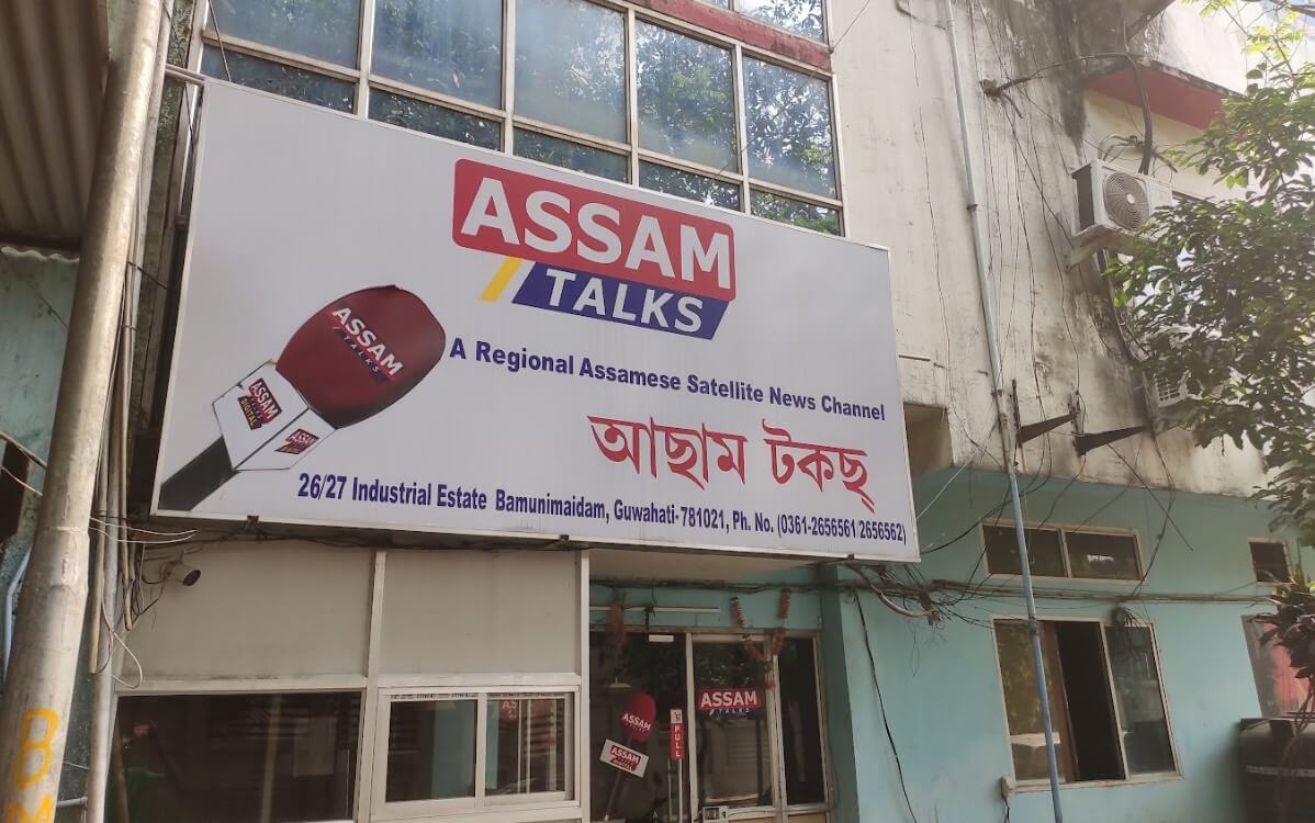 Assam Talks