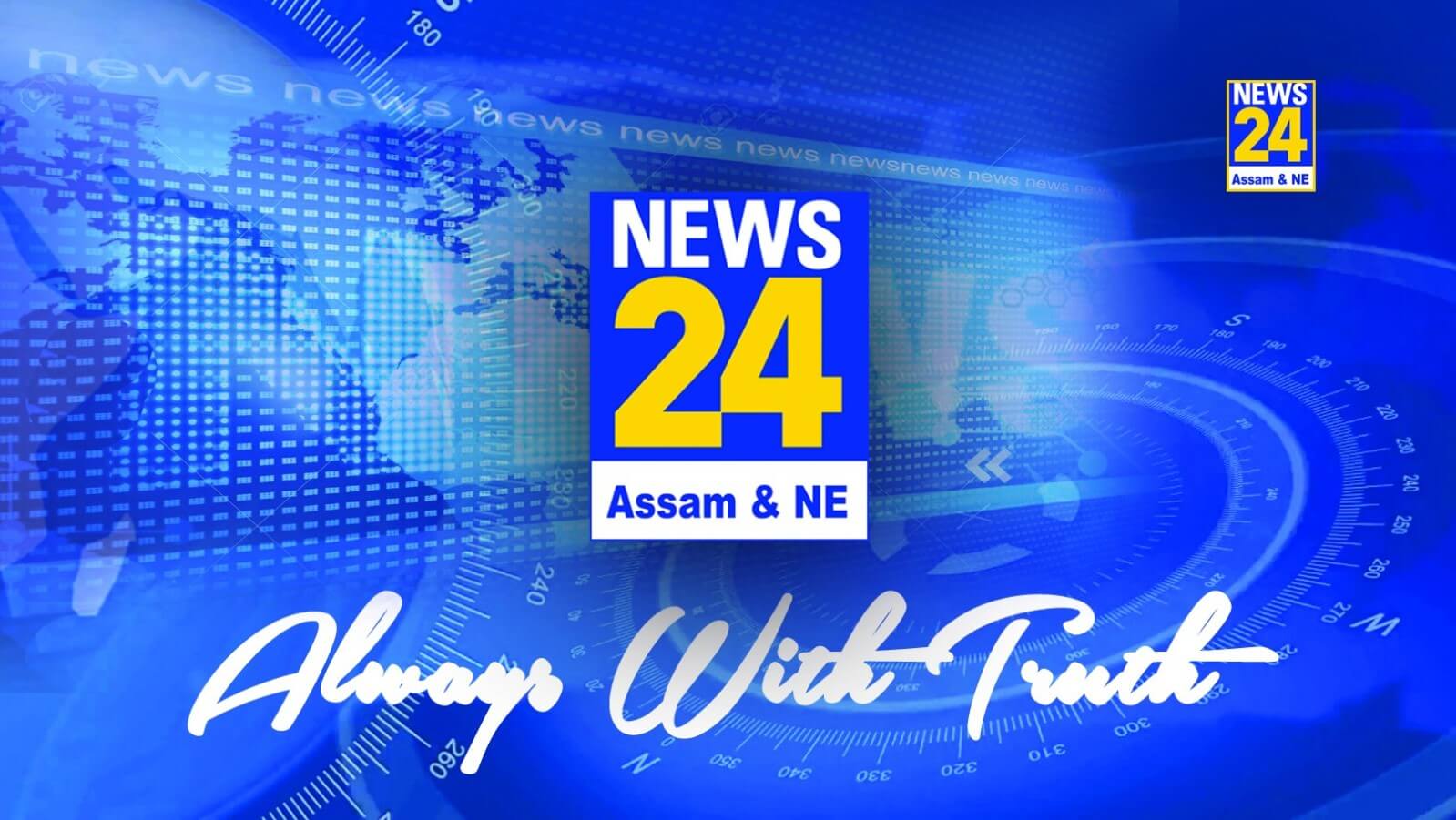 News 24 Assam