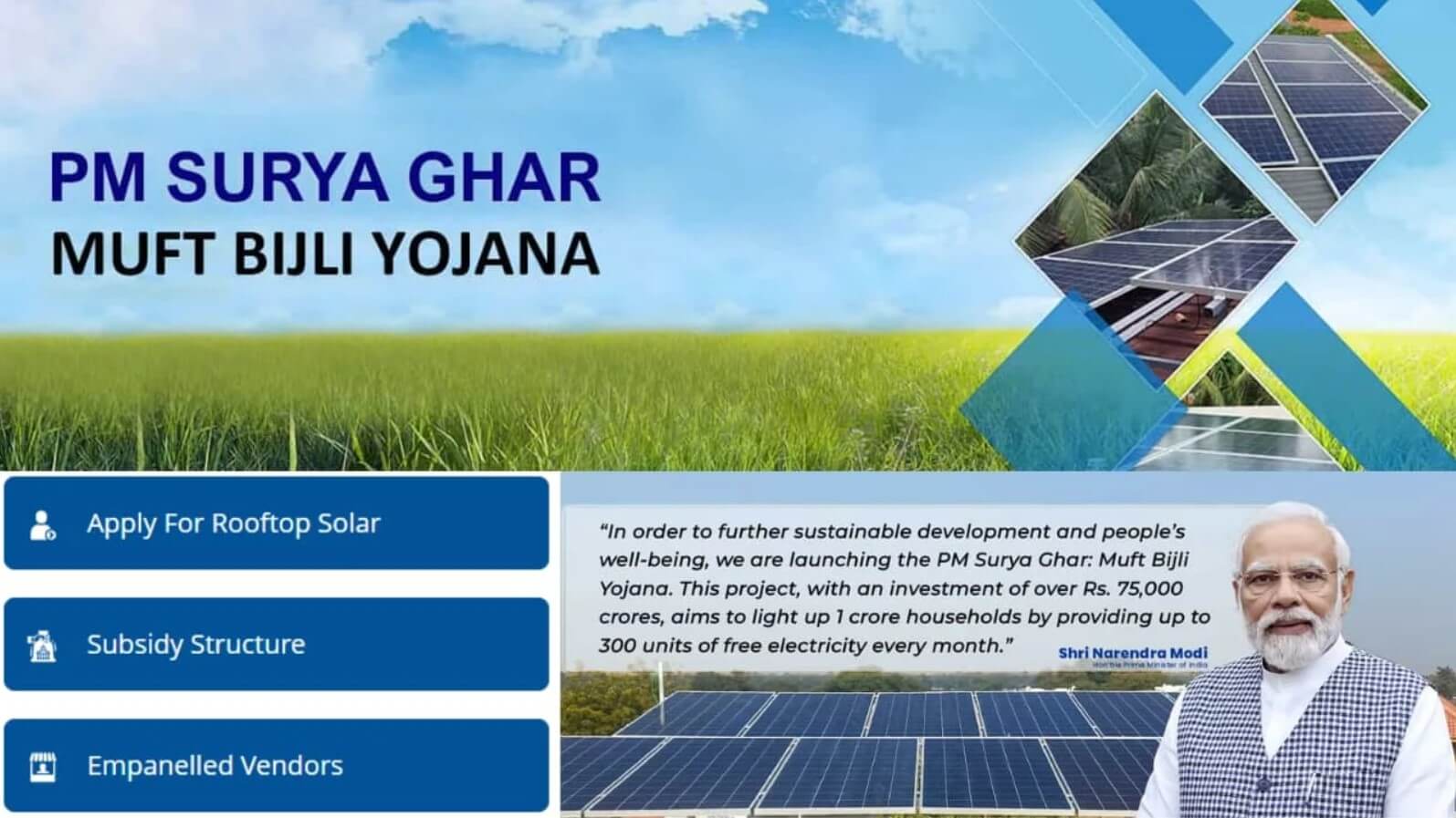 Surya Ghar Muft Bijli Yojana